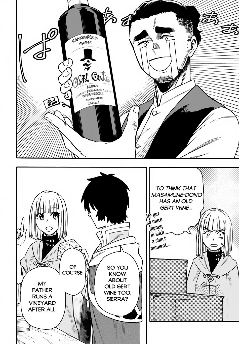 Page 23 of Chapter 19
