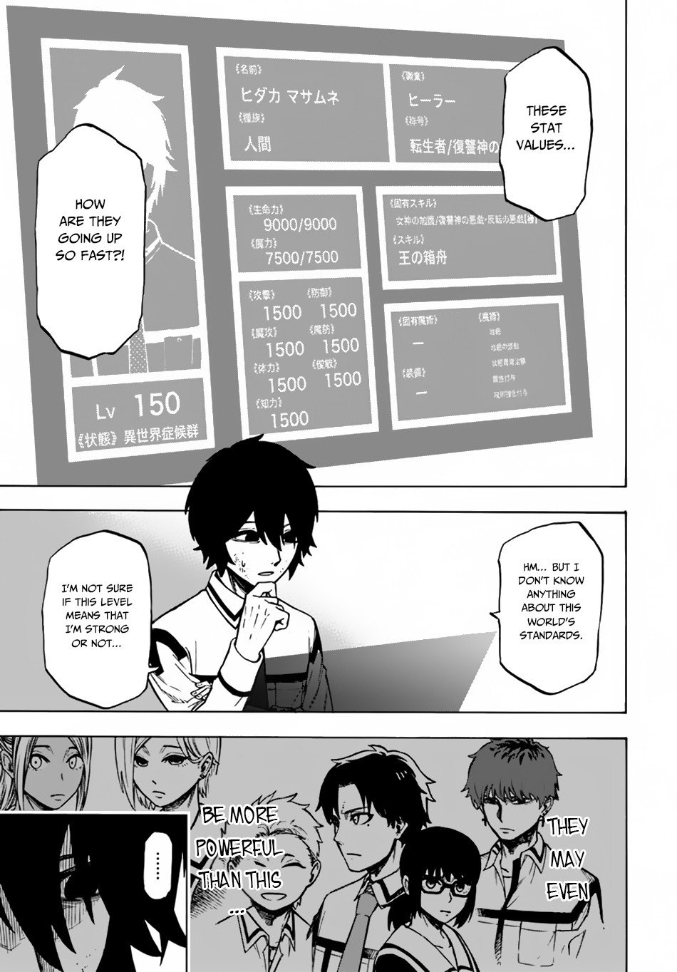 Page 2 of Chapter 2.2