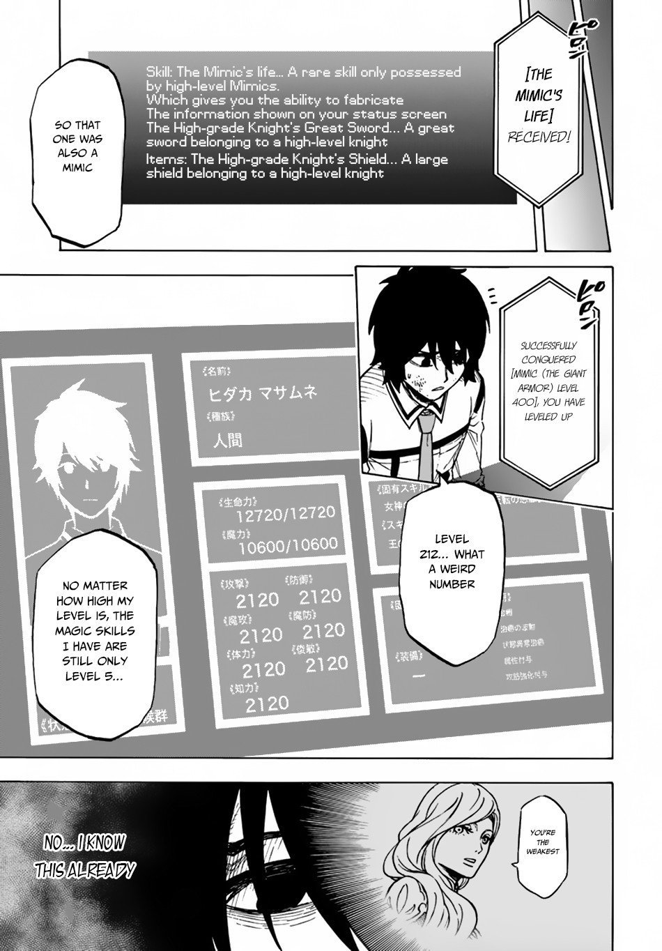 Page 14 of Chapter 2.2