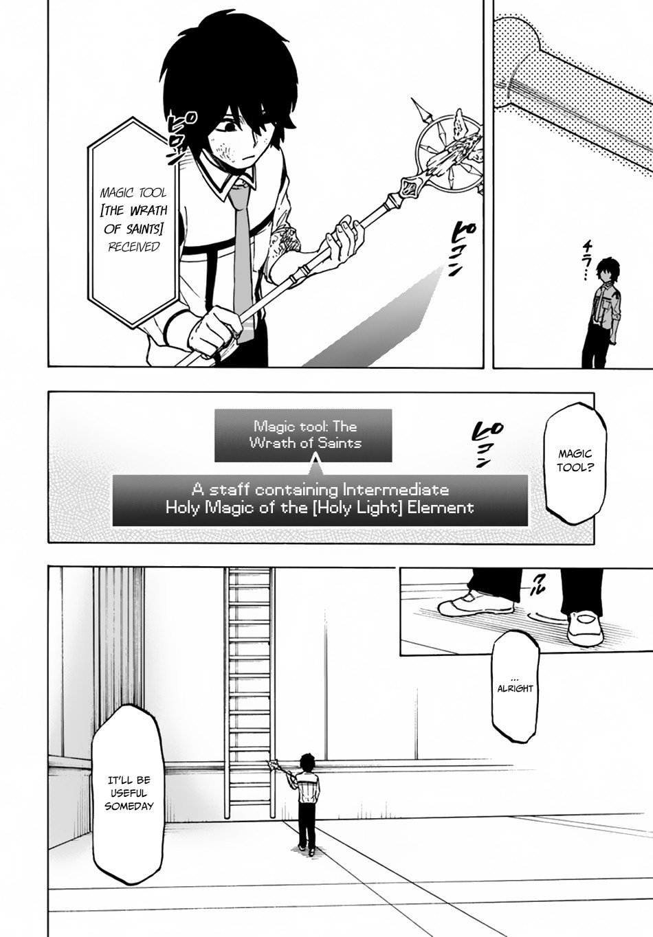Page 15 of Chapter 2.2
