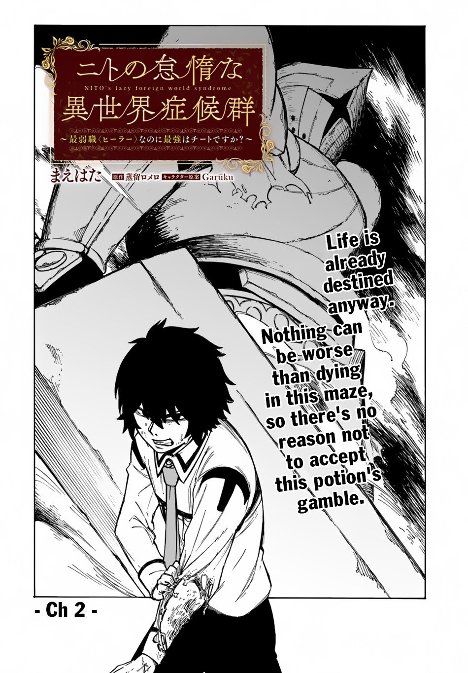 Page 7 of Chapter 2