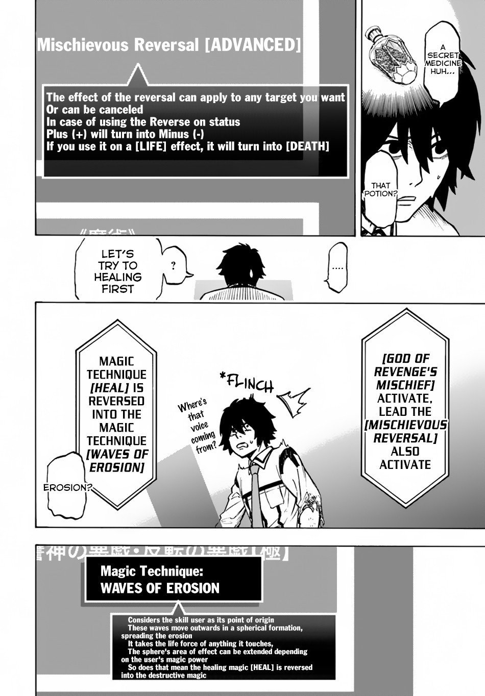 Page 17 of Chapter 2