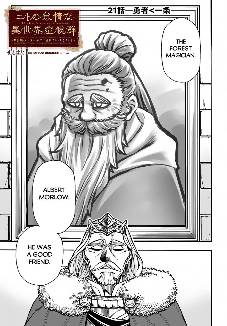 Page 2 of Chapter 21