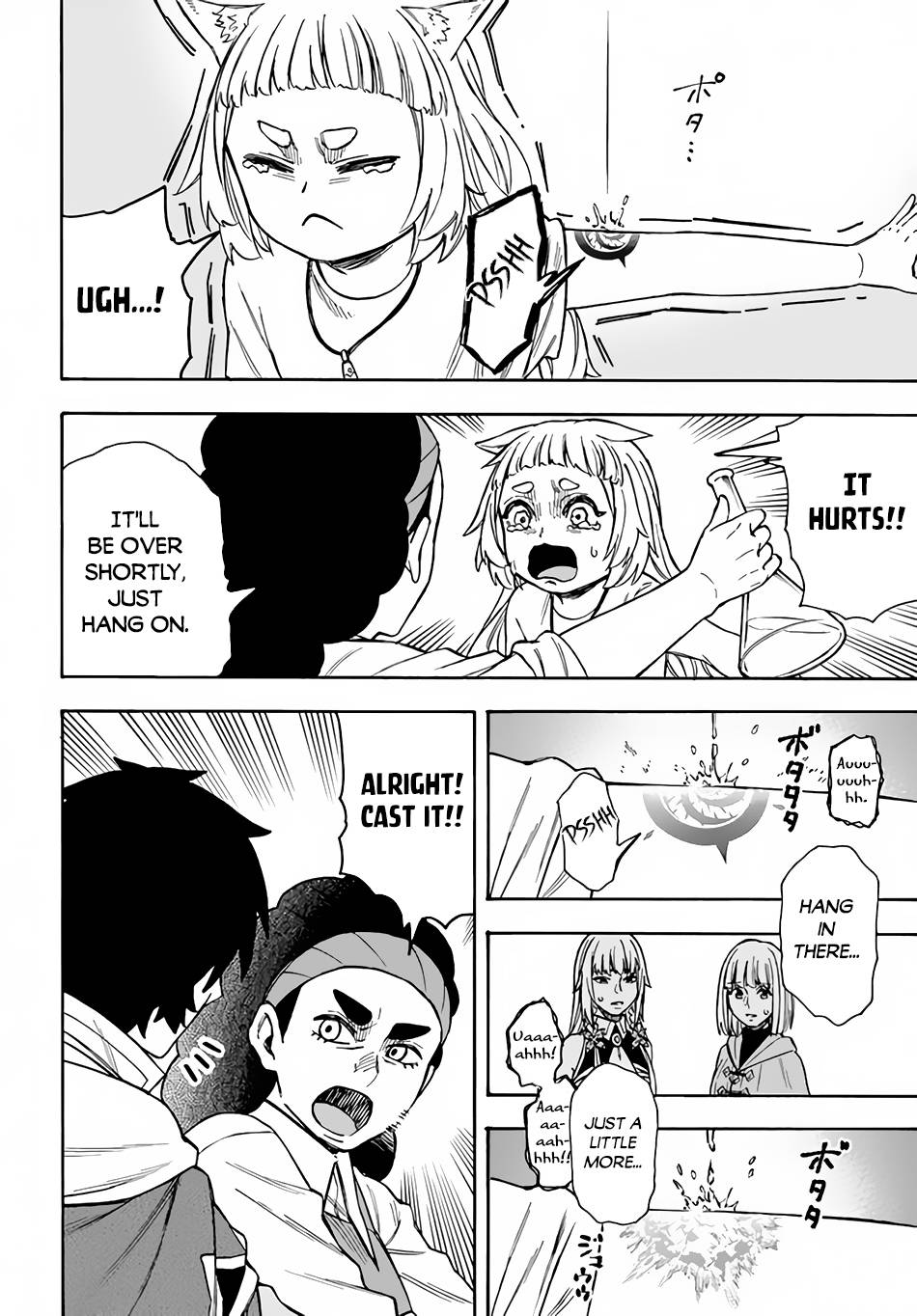 Page 7 of Chapter 22.1