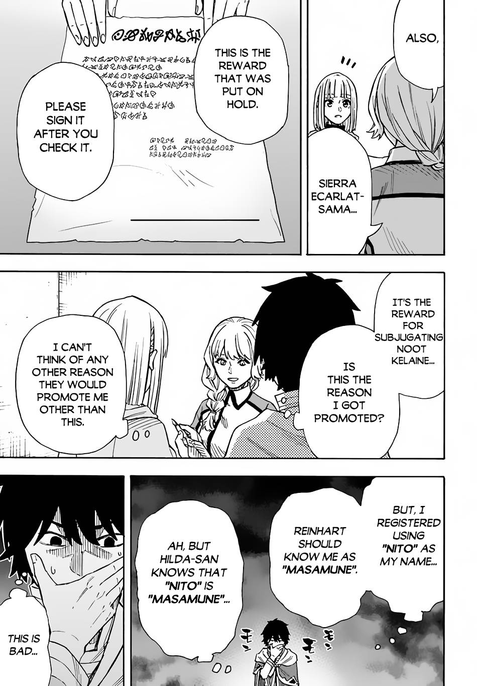 Page 5 of Chapter 22.2