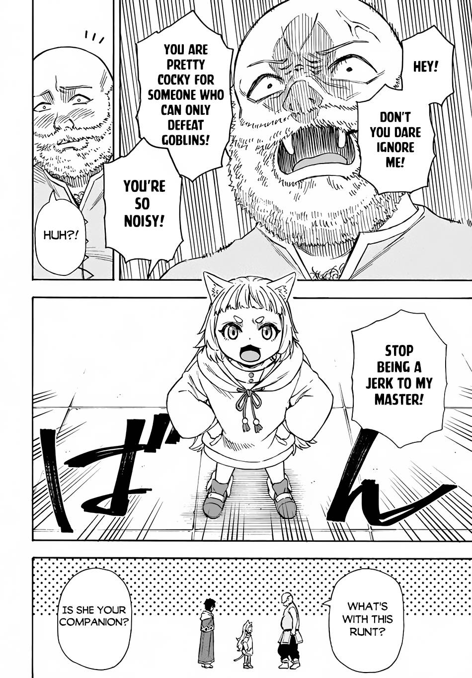 Page 8 of Chapter 22.2