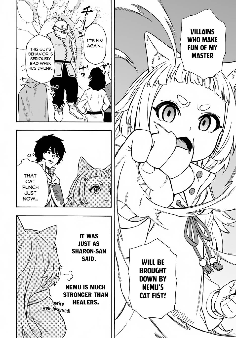 Page 12 of Chapter 22.2