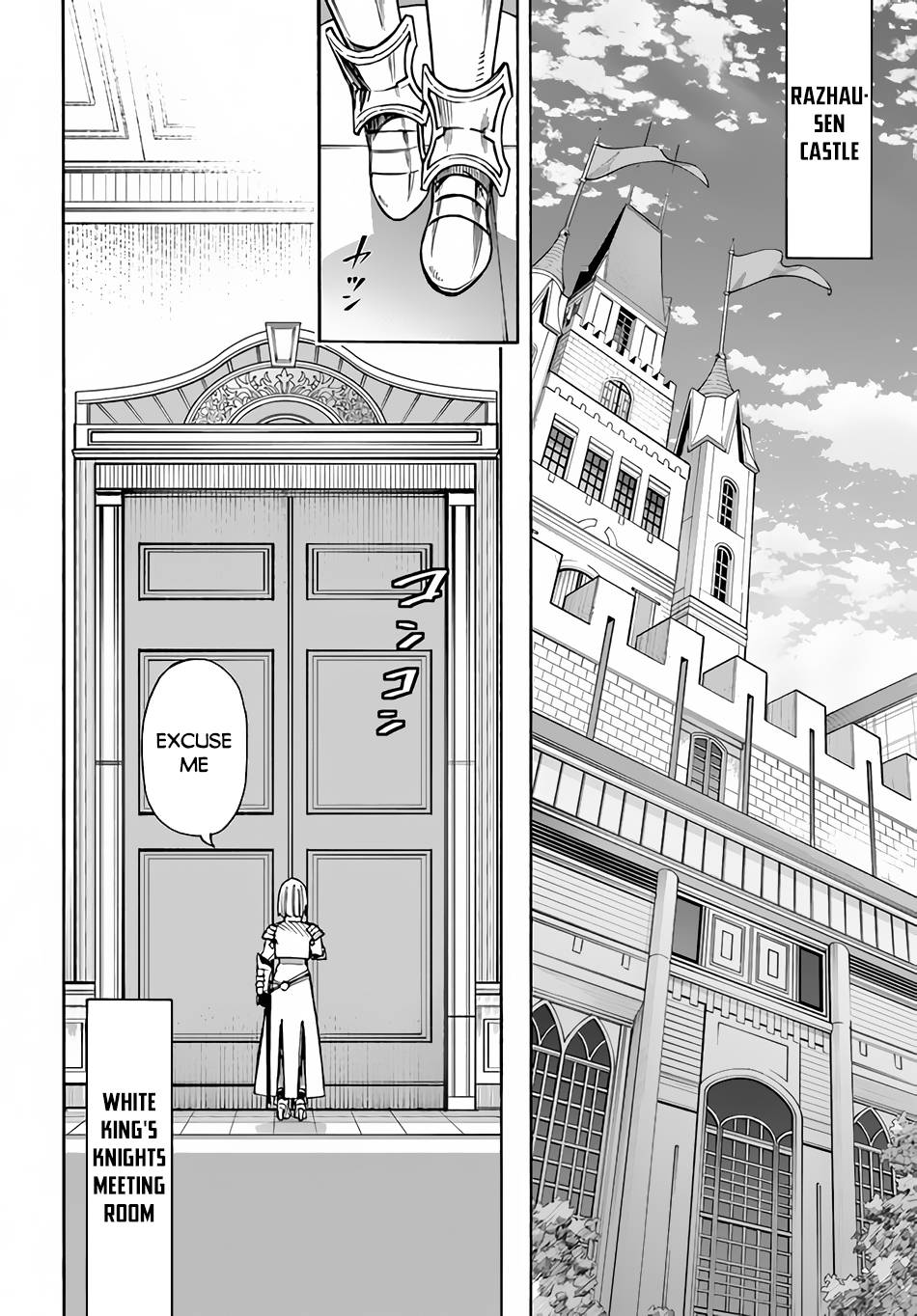 Page 14 of Chapter 22.2