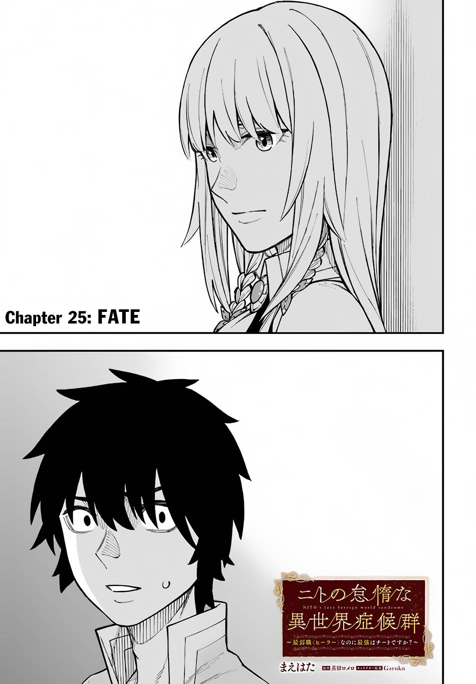 Page 2 of Chapter 25