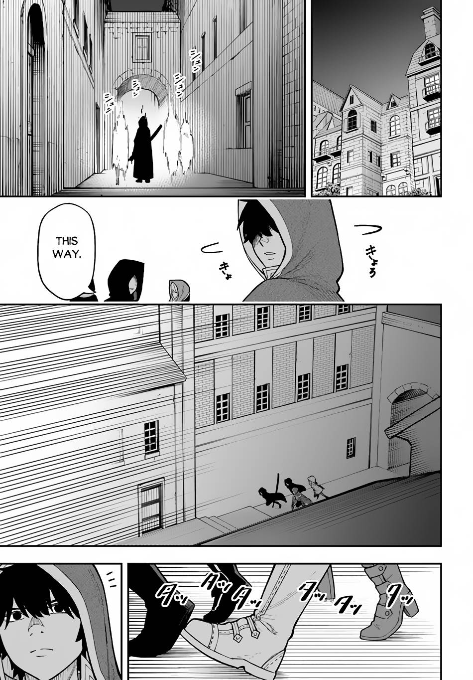 Page 24 of Chapter 25