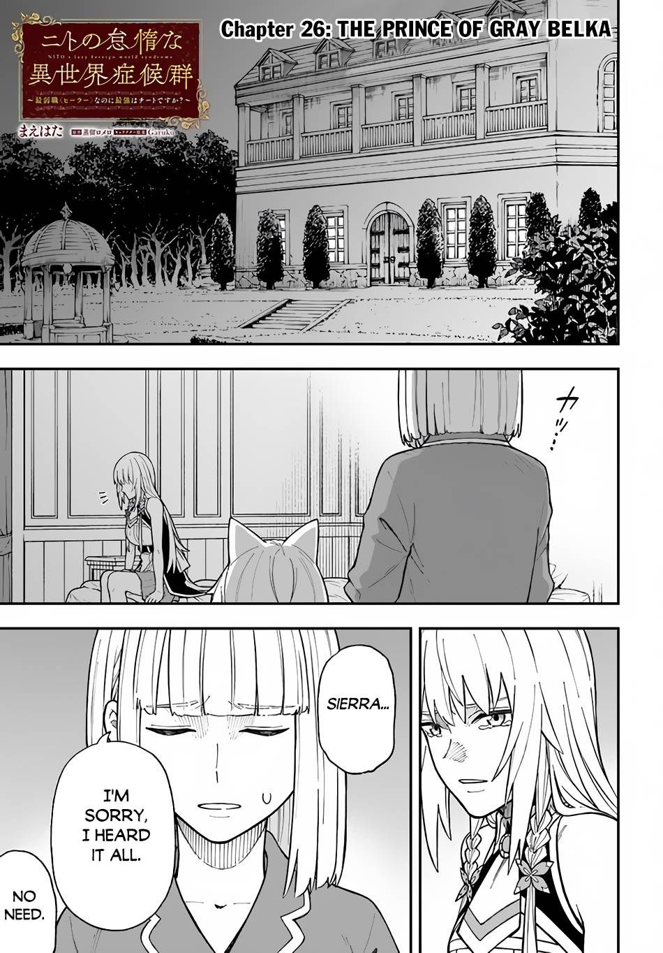 Page 2 of Chapter 26.1