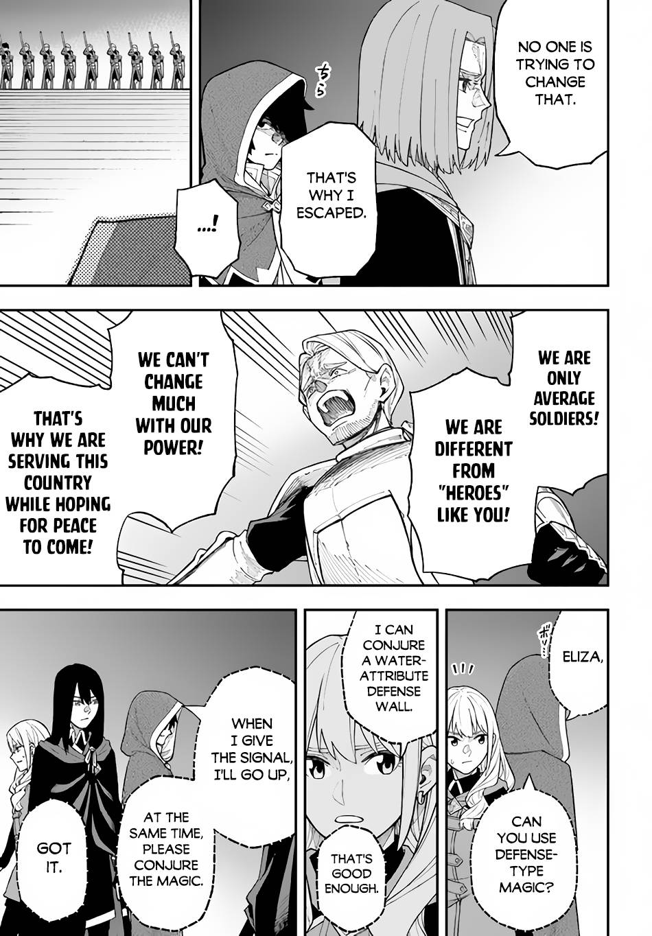 Page 12 of Chapter 26.1