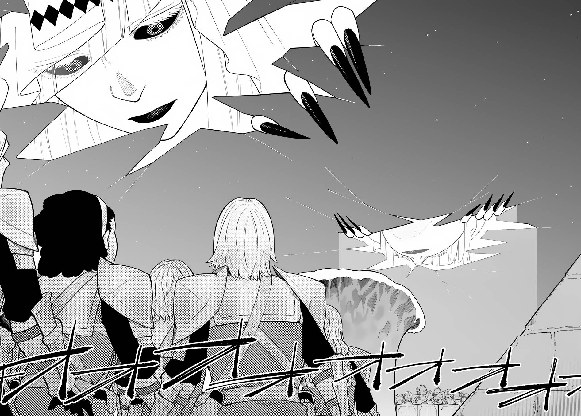 Page 5 of Chapter 26.2