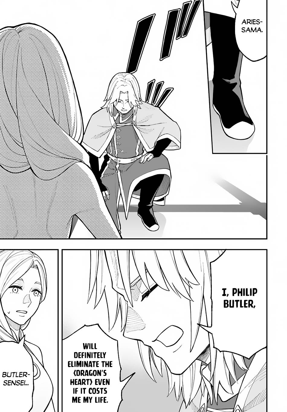 Page 17 of Chapter 26.2