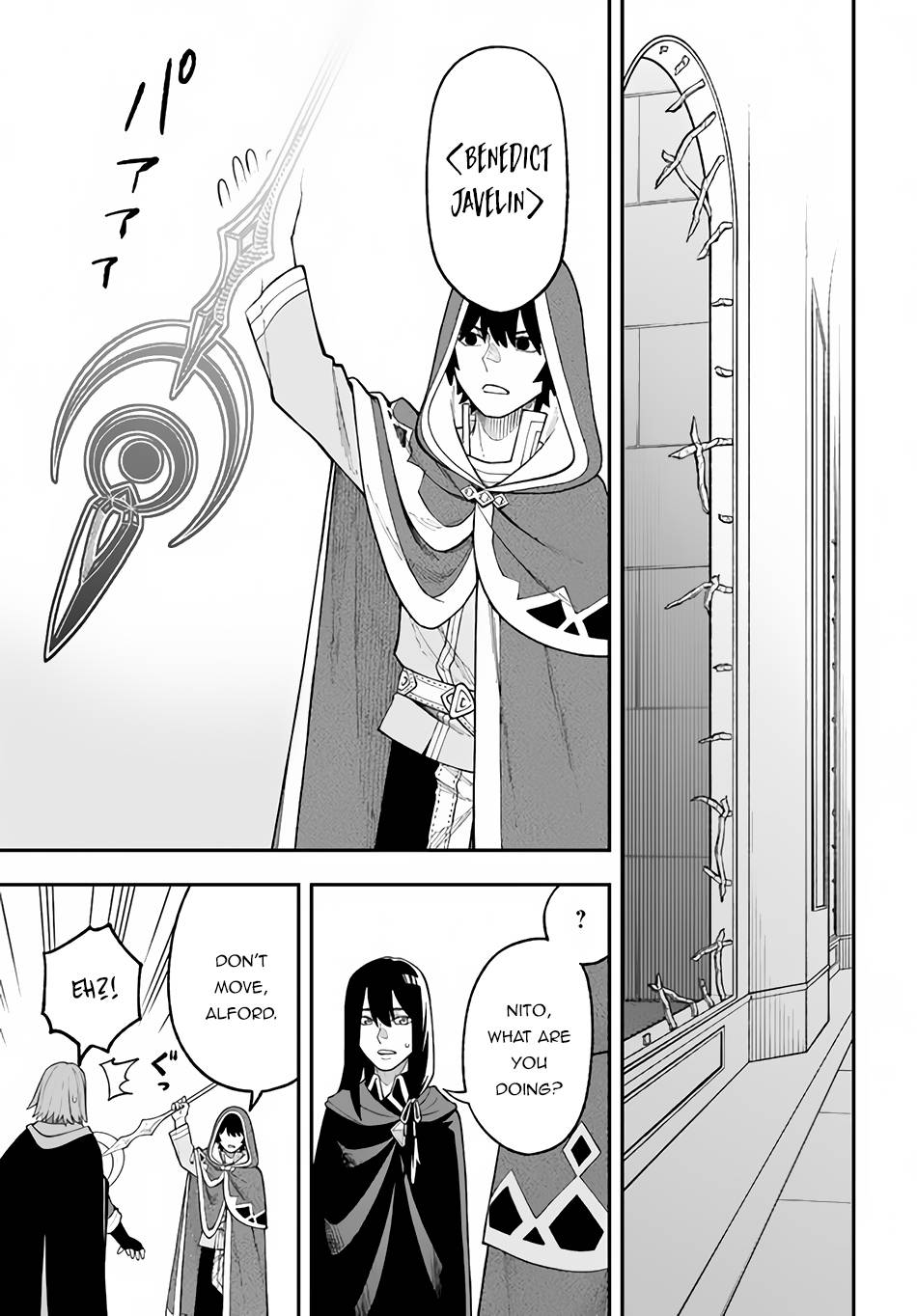 Page 12 of Chapter 27.2