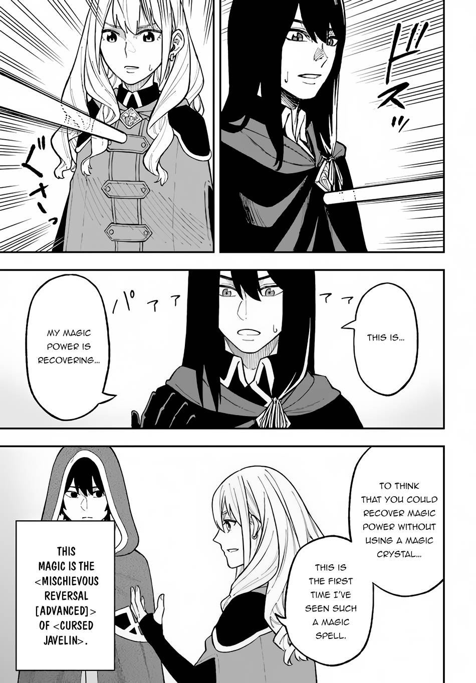 Page 14 of Chapter 27.2