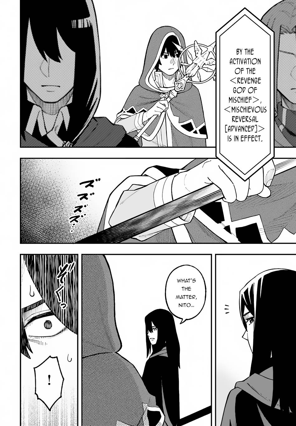 Page 17 of Chapter 27.2