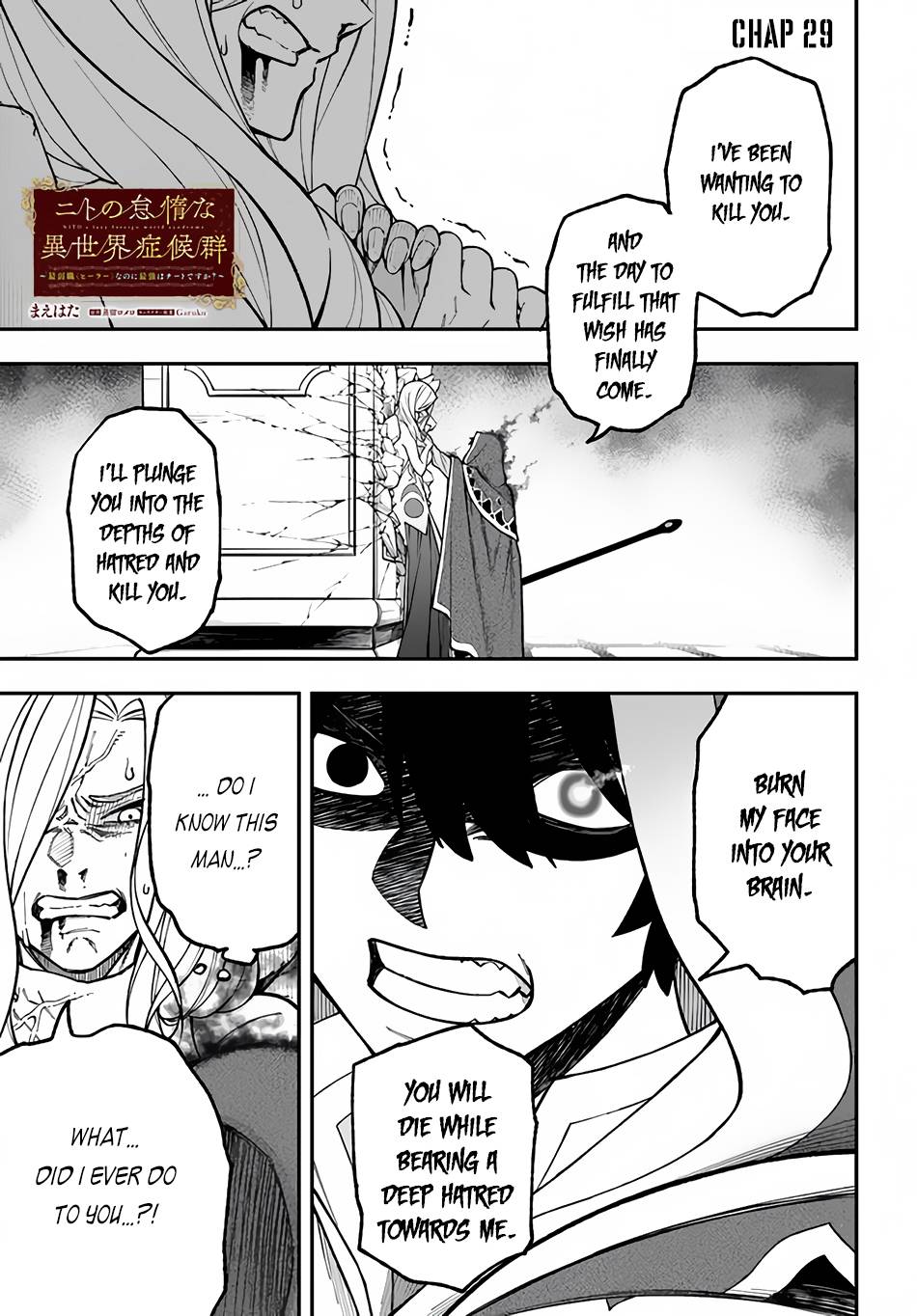 Page 2 of Chapter 29.1