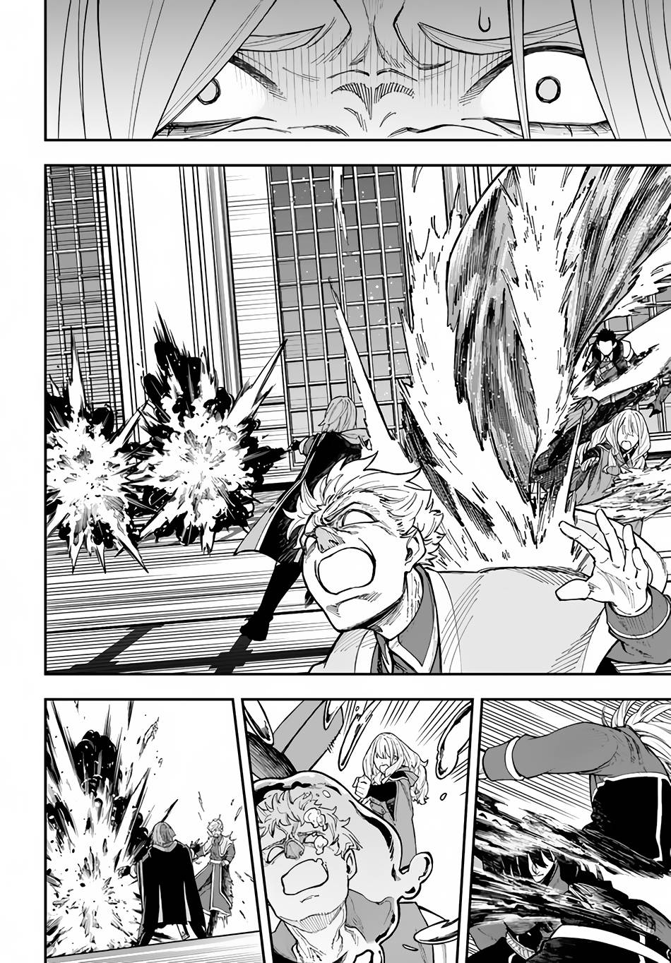Page 7 of Chapter 29.1