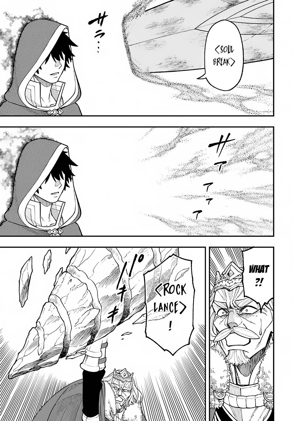 Page 10 of Chapter 29.1