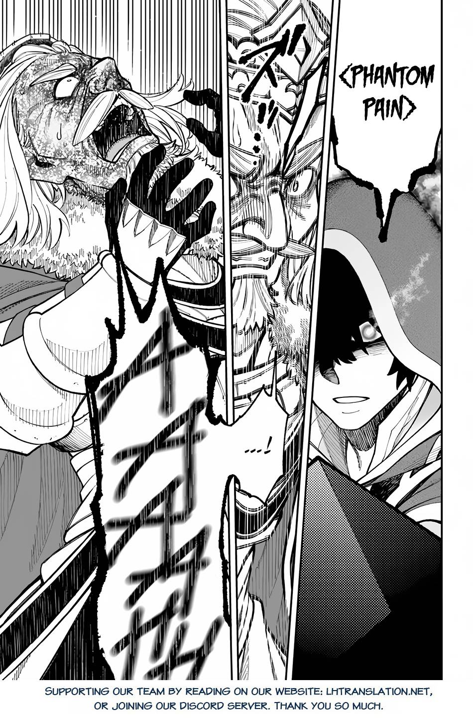 Page 12 of Chapter 29.1