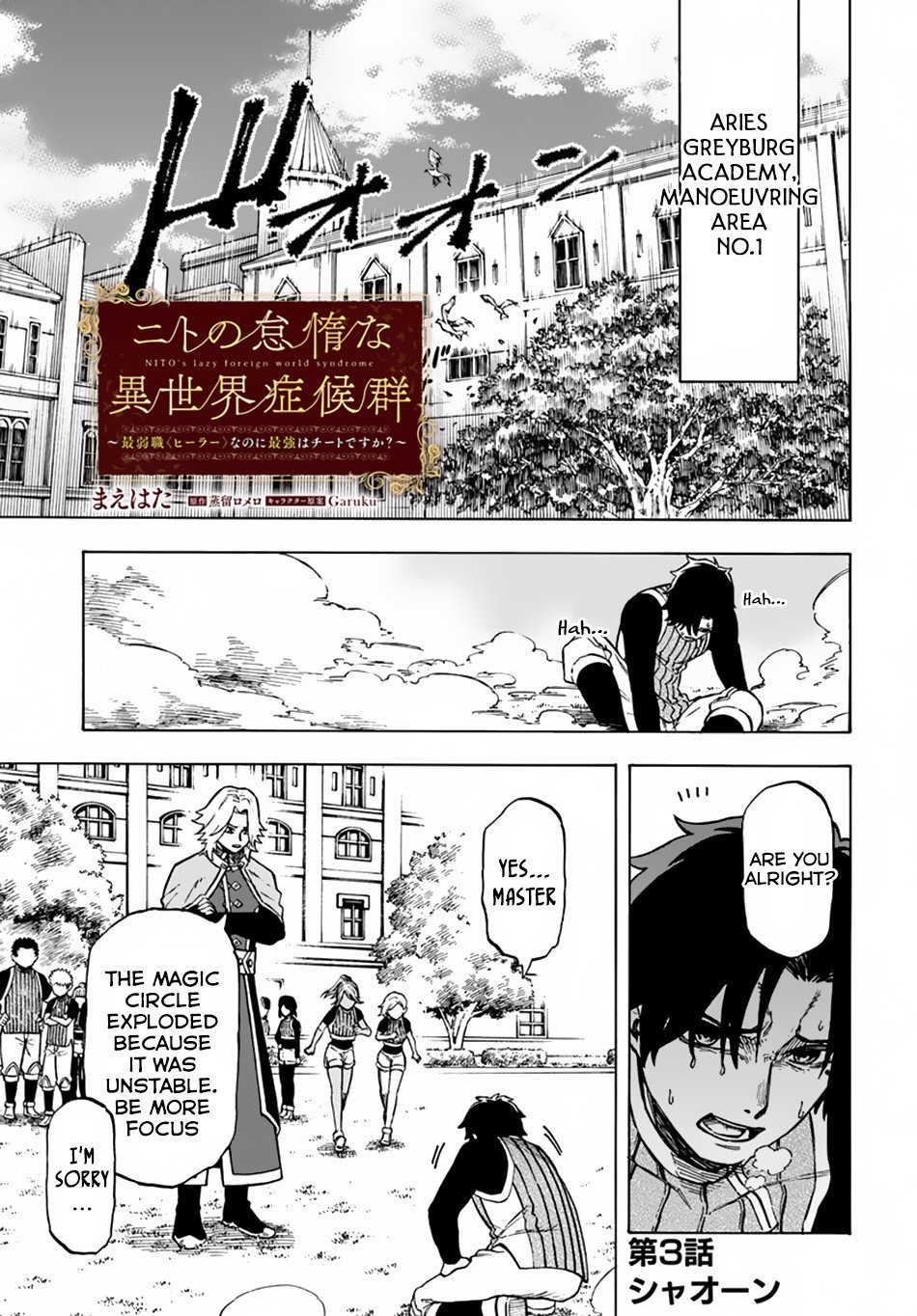Page 2 of Chapter 3