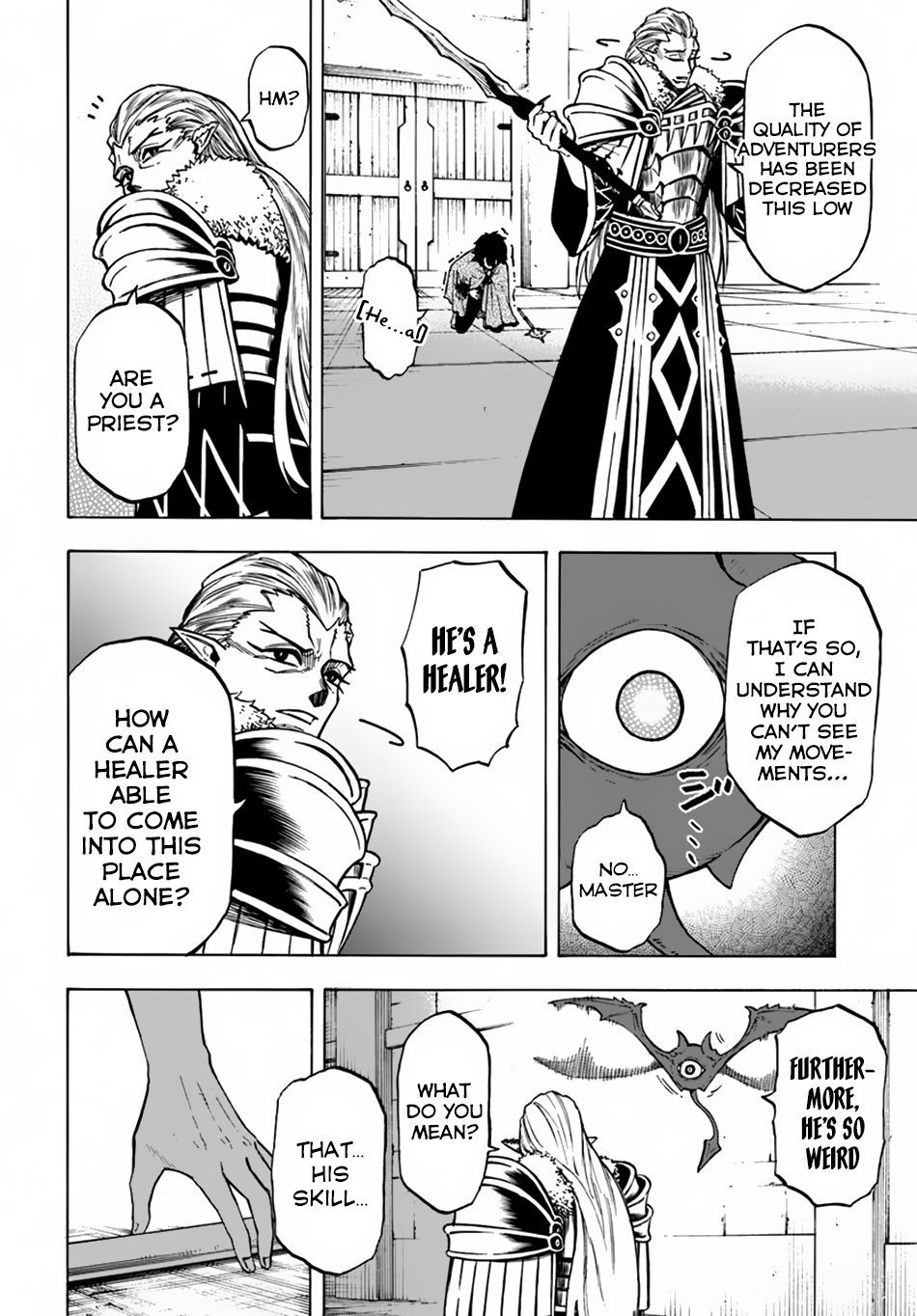 Page 12 of Chapter 3