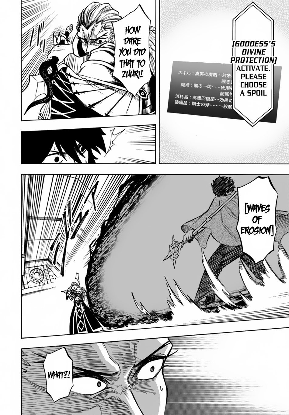Page 14 of Chapter 3