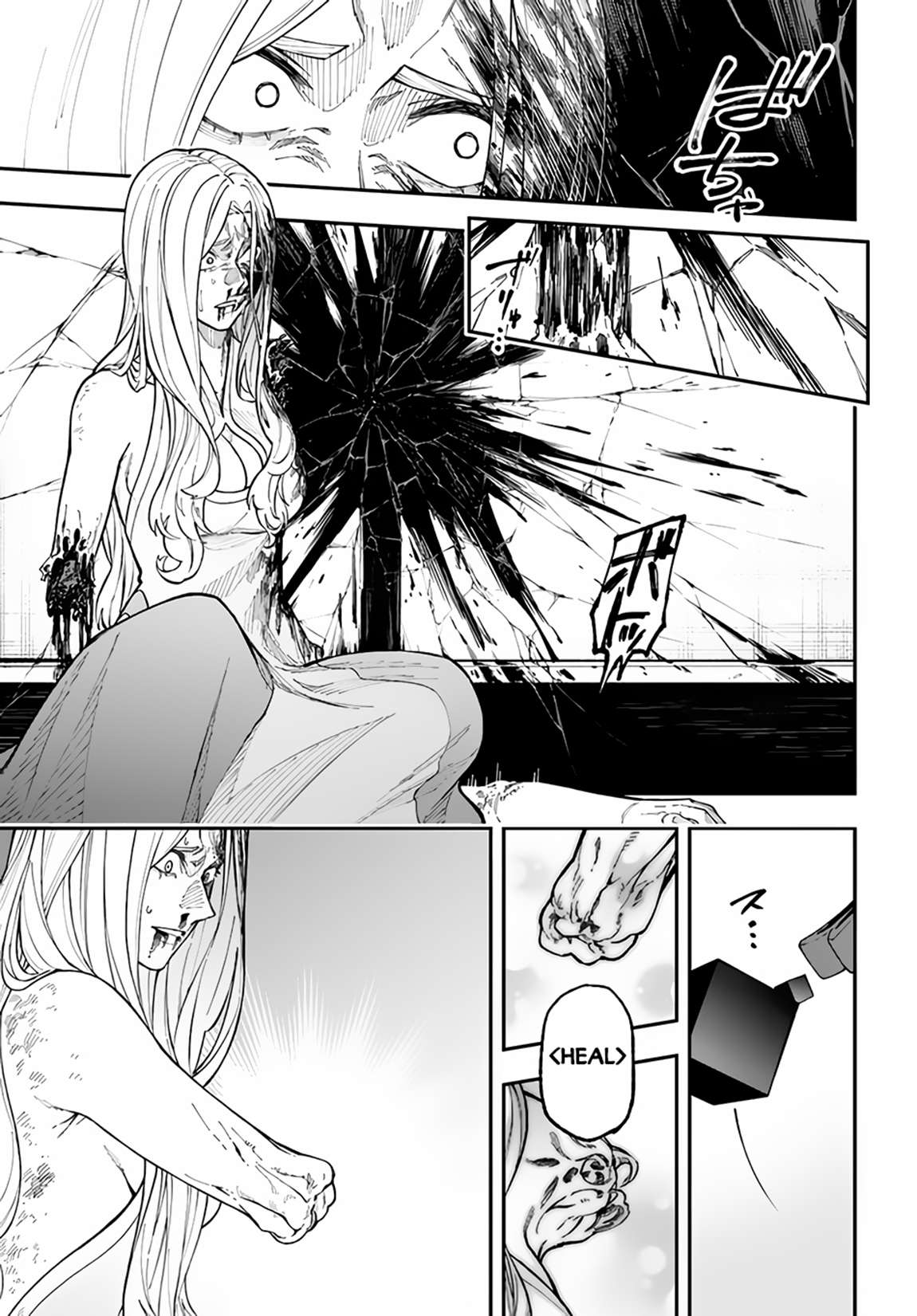 Page 14 of Chapter 30.1