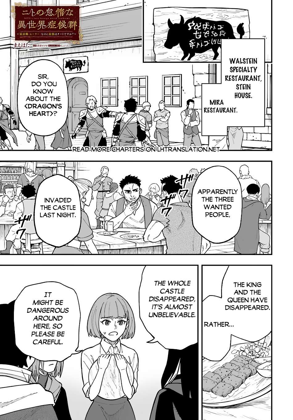 Page 2 of Chapter 31.1