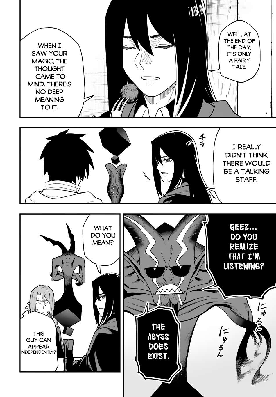 Page 13 of Chapter 31.1