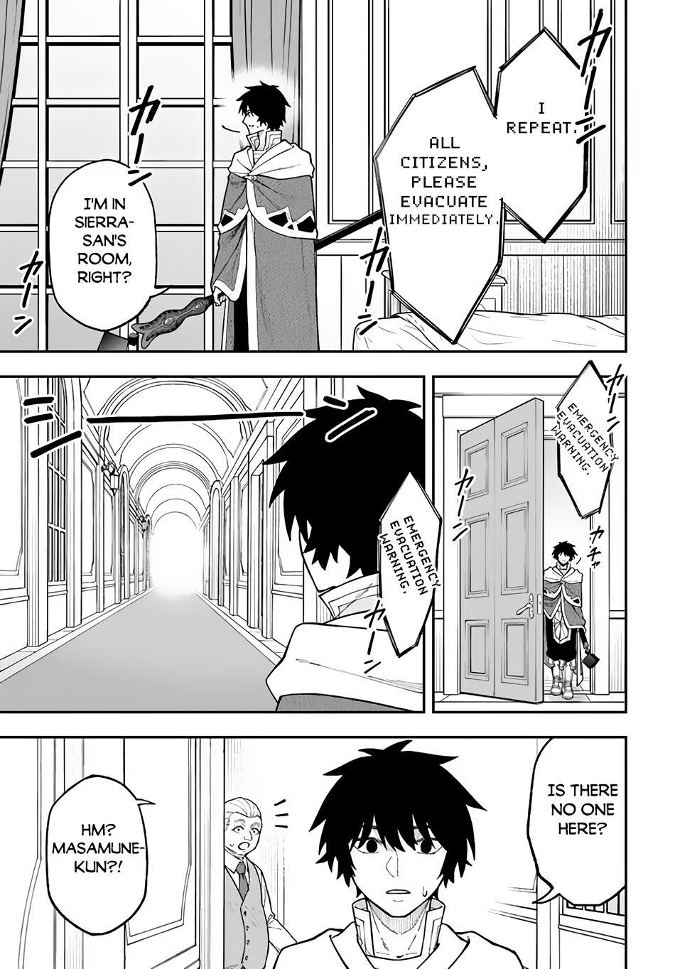Page 3 of Chapter 31.2