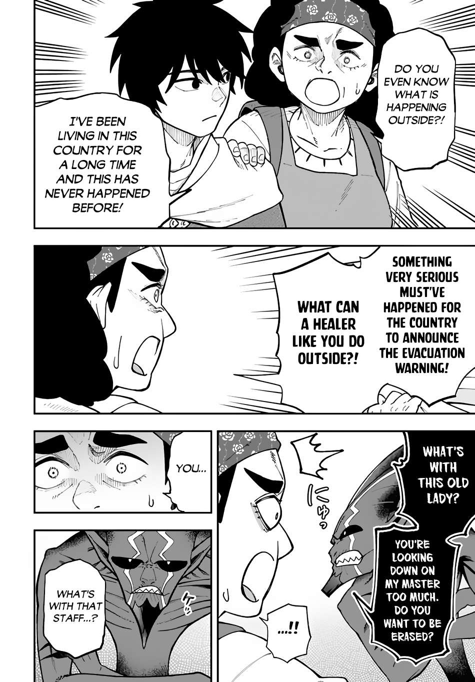 Page 10 of Chapter 31.2