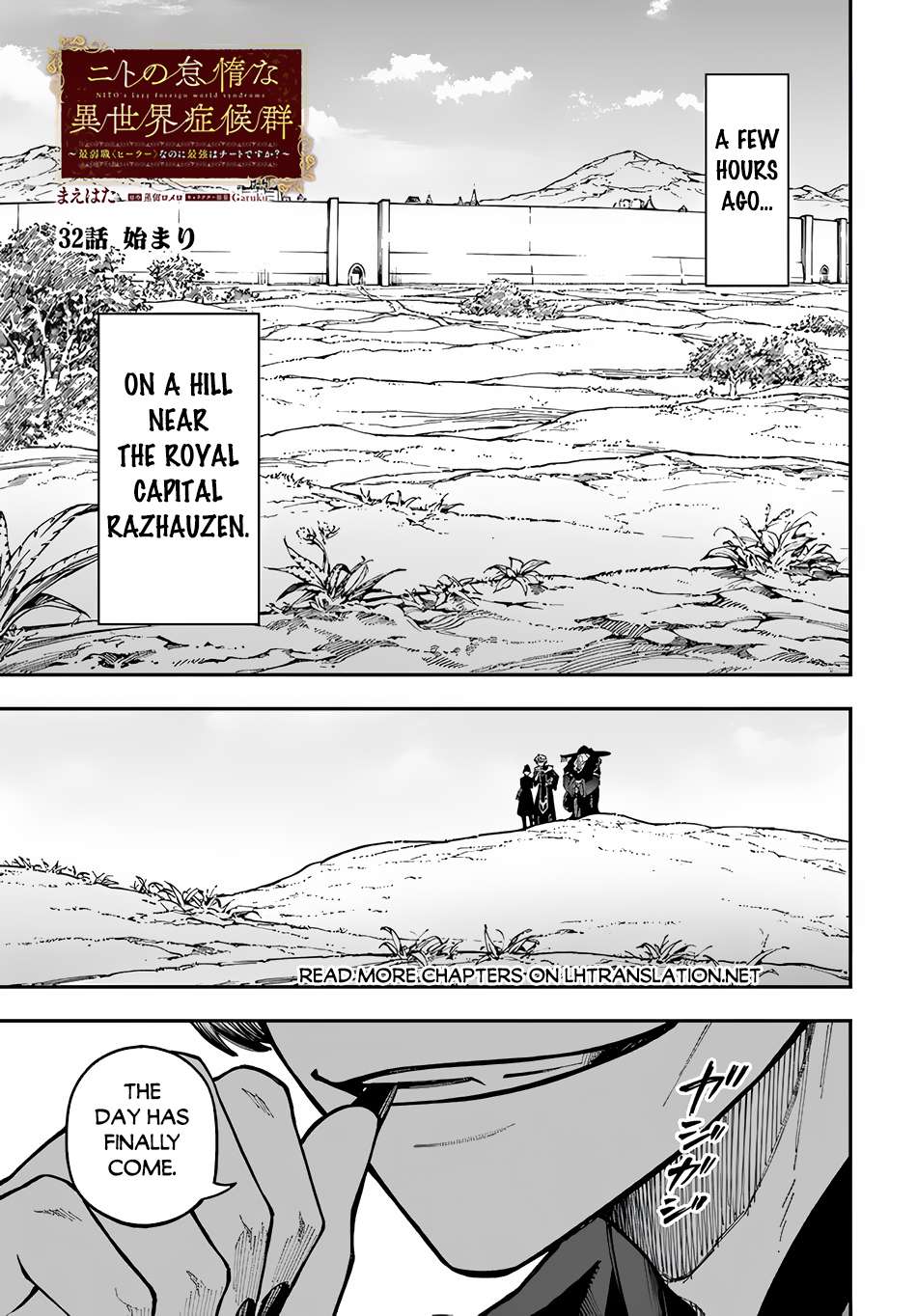 Page 2 of Chapter 32.1