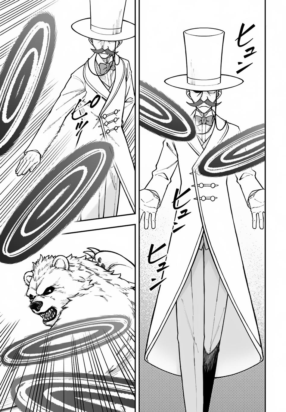 Page 5 of Chapter 34.2