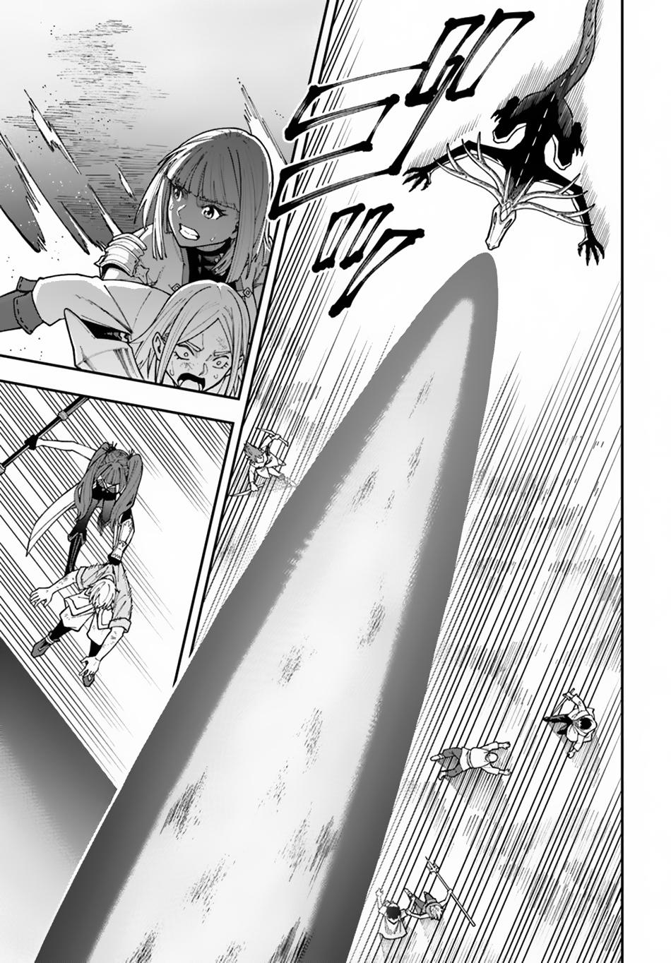 Page 15 of Chapter 34.2