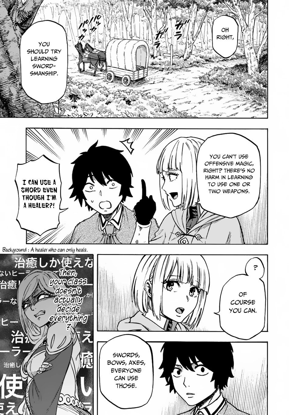 Page 12 of Chapter 5.1