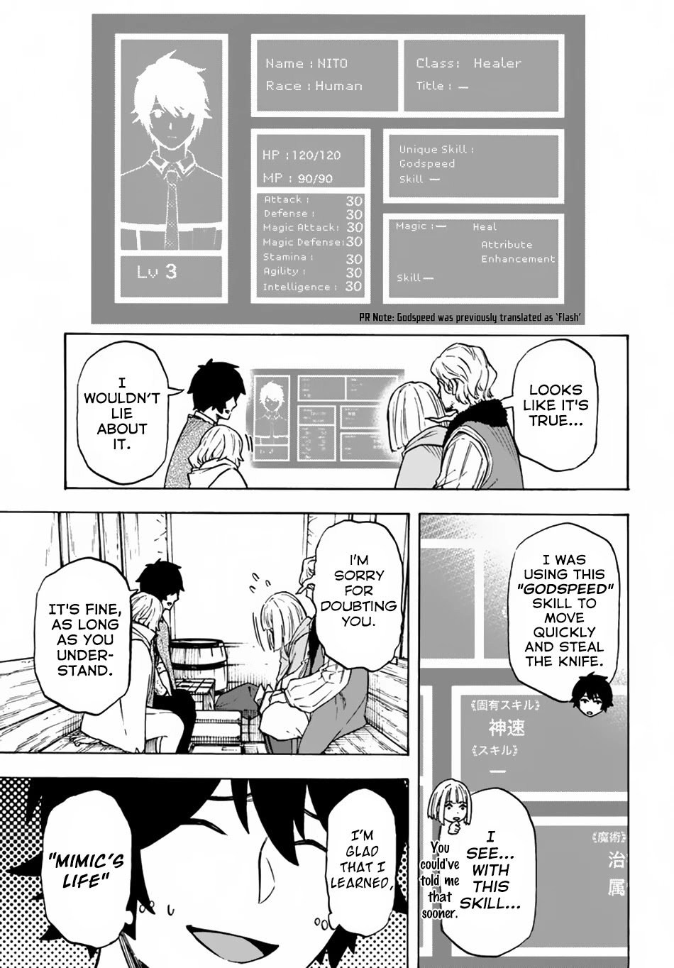 Page 5 of Chapter 7