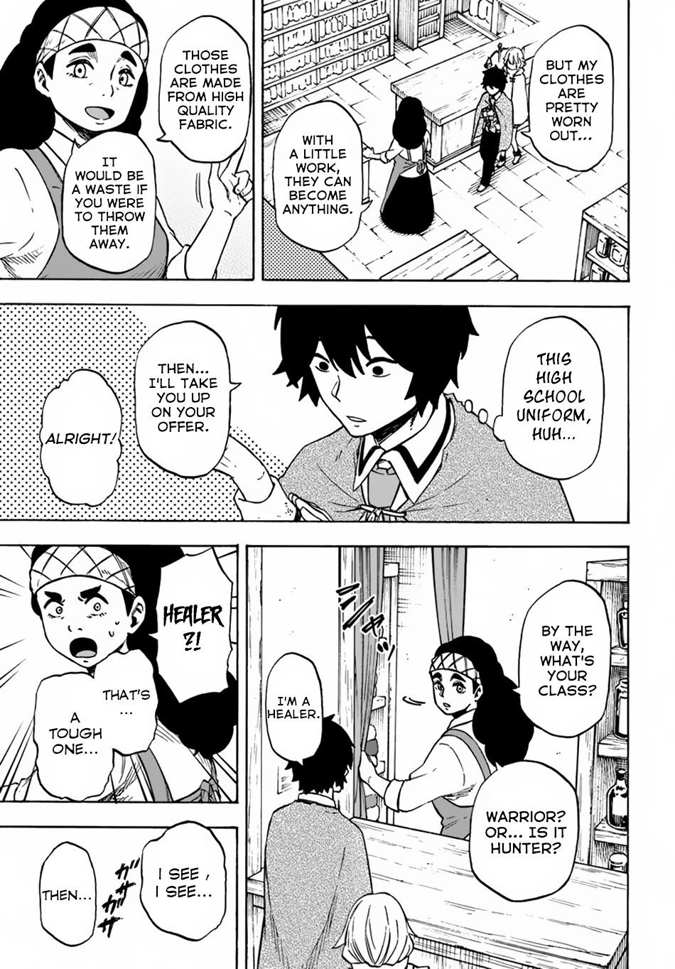 Page 19 of Chapter 7