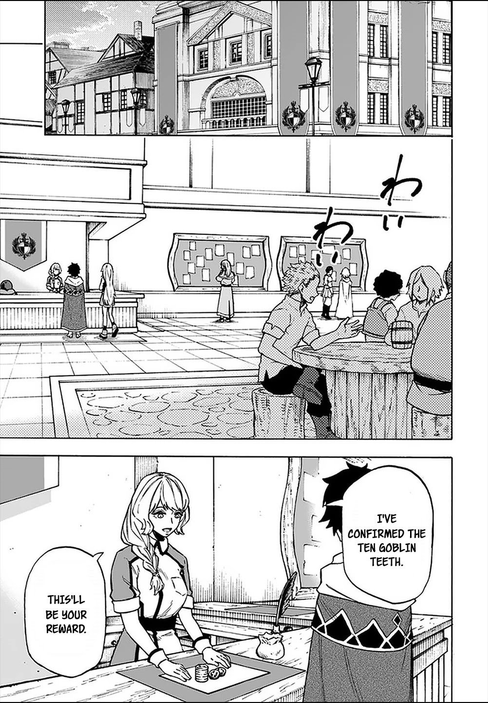 Page 4 of Chapter 8.1