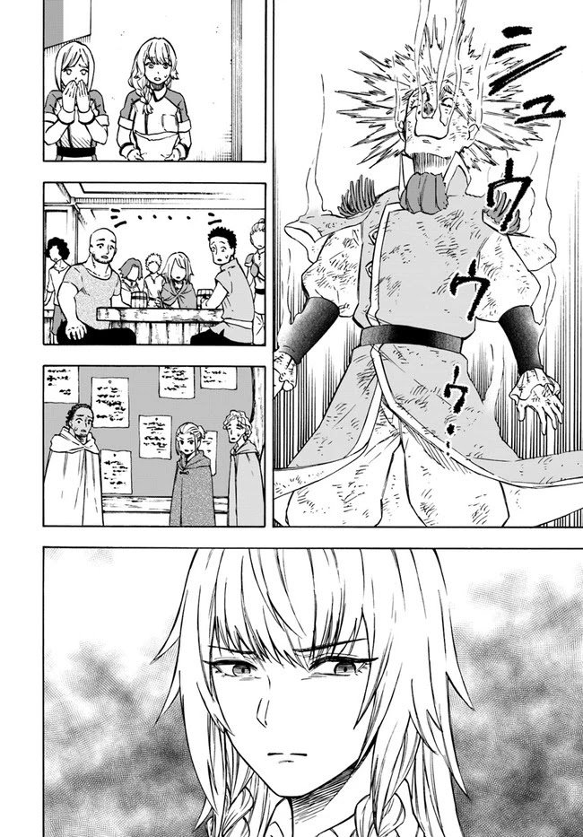 Page 11 of Chapter 8.1