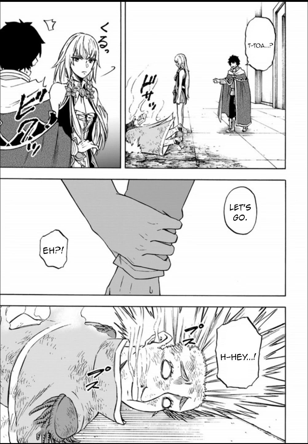 Page 12 of Chapter 8.1