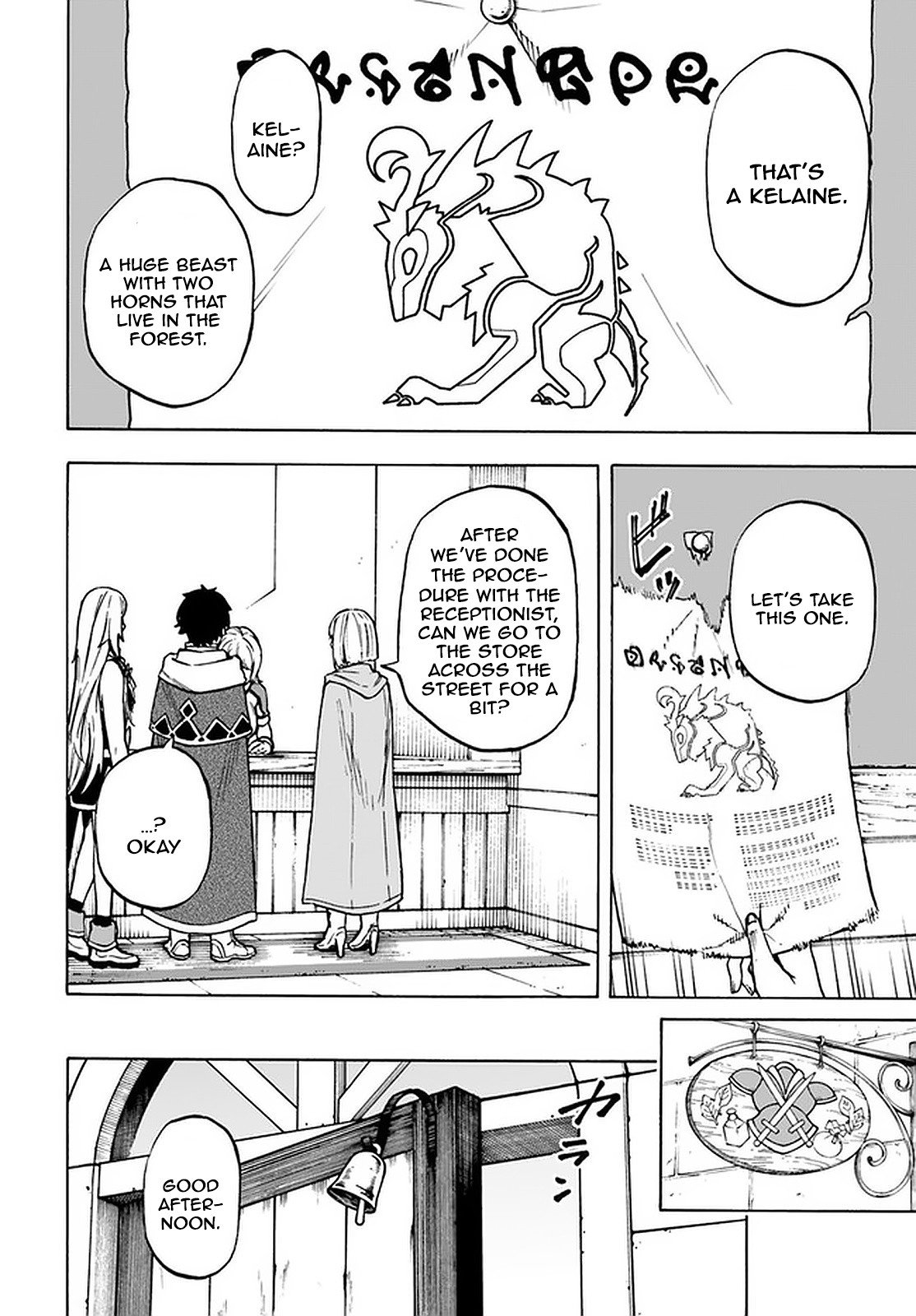 Page 5 of Chapter 9.1