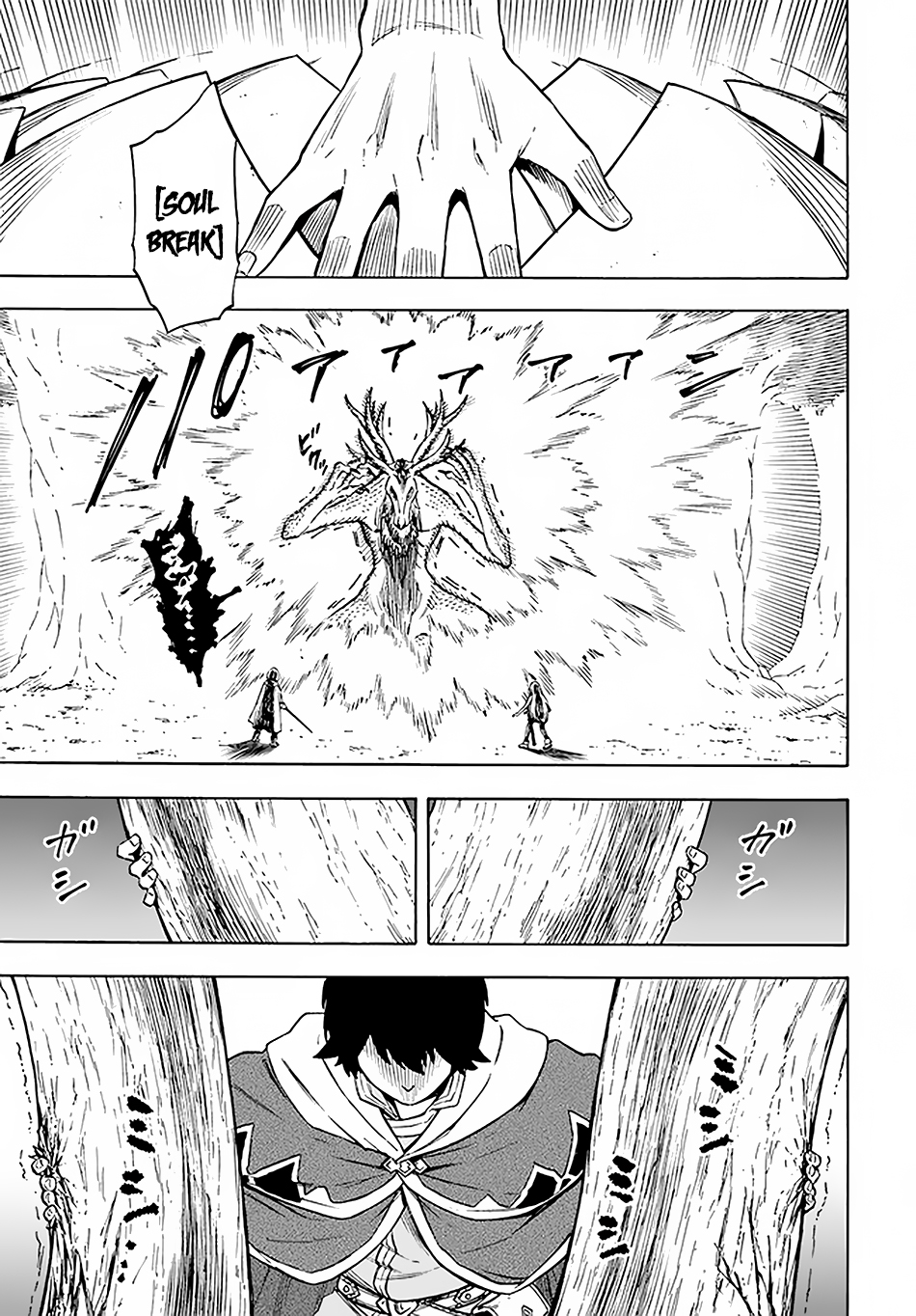 Page 12 of Chapter 9.2