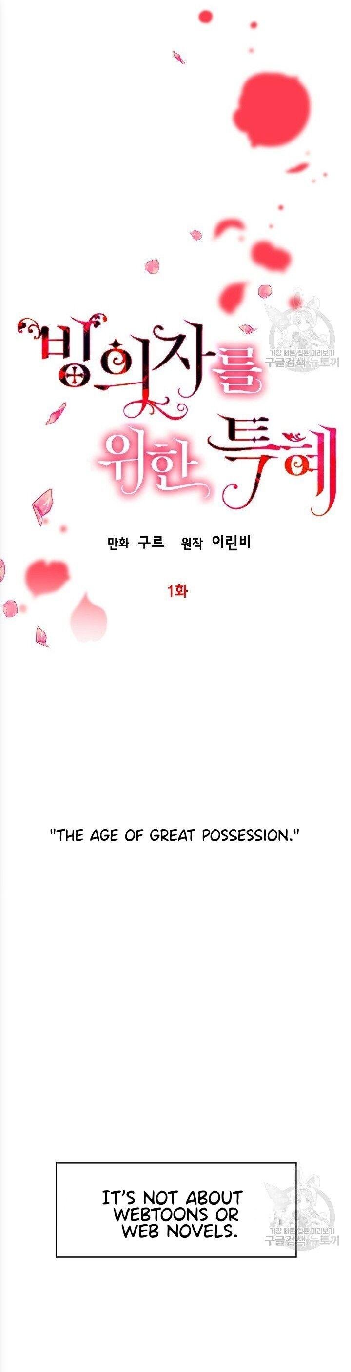 Page 6 of Chapter 1