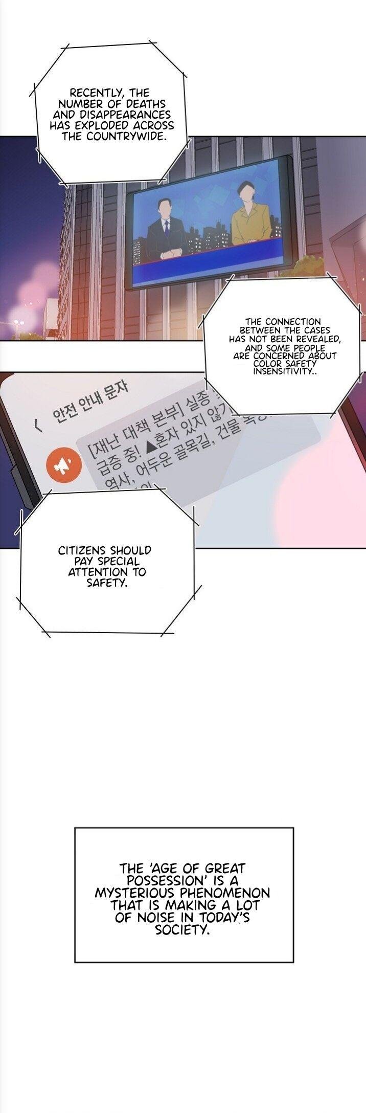 Page 7 of Chapter 1