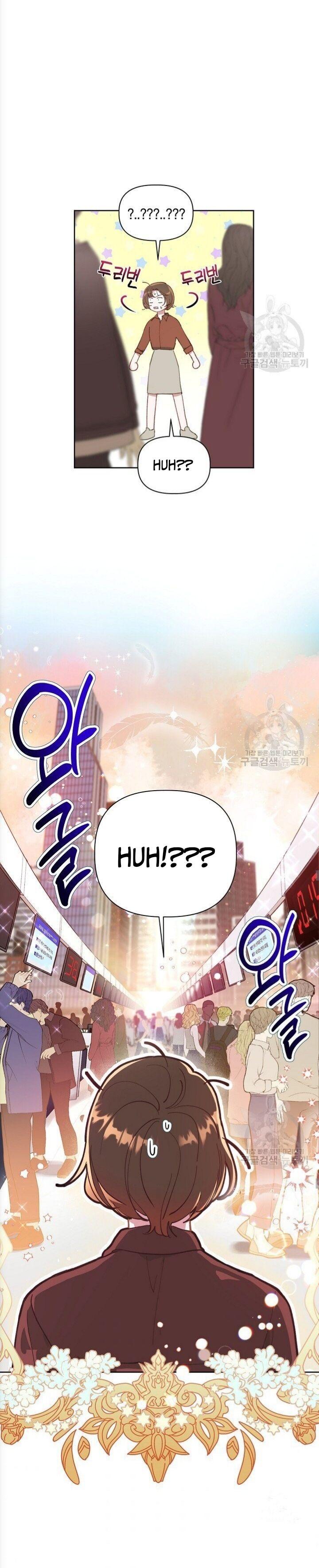 Page 13 of Chapter 1