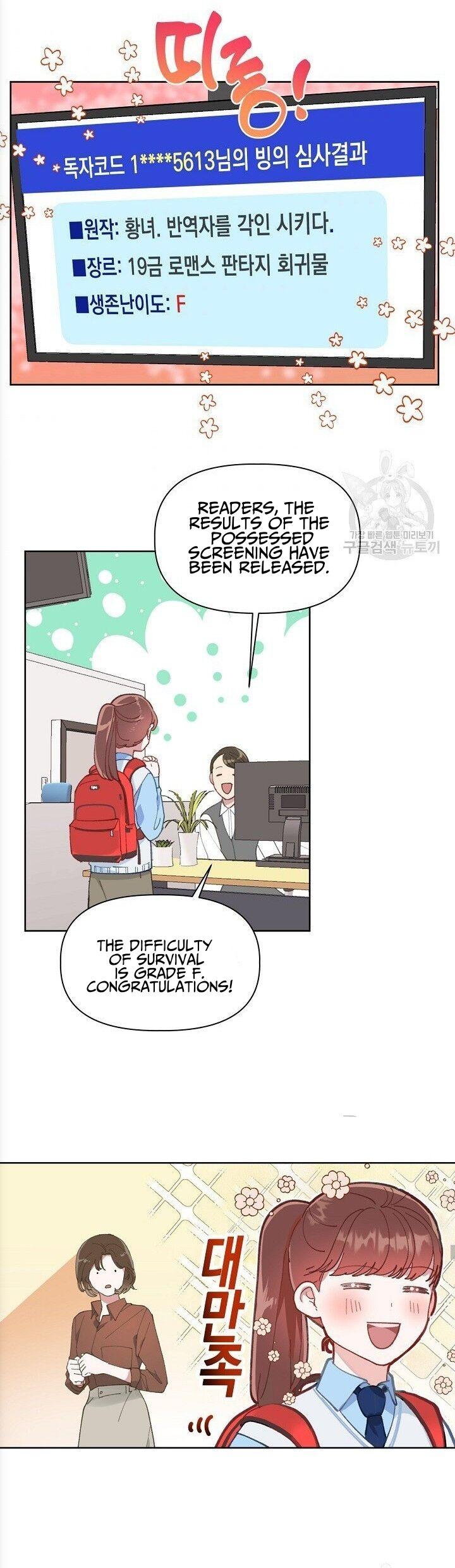 Page 14 of Chapter 1