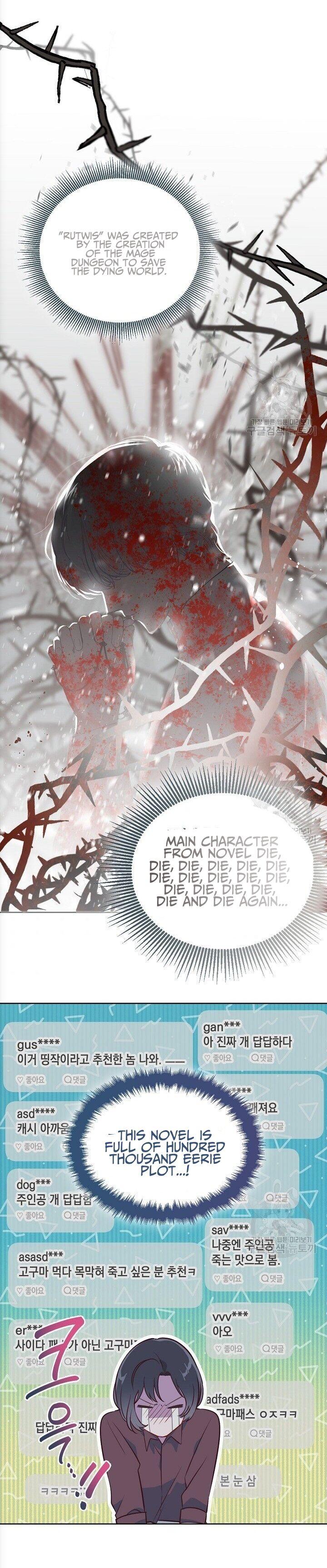 Page 25 of Chapter 1