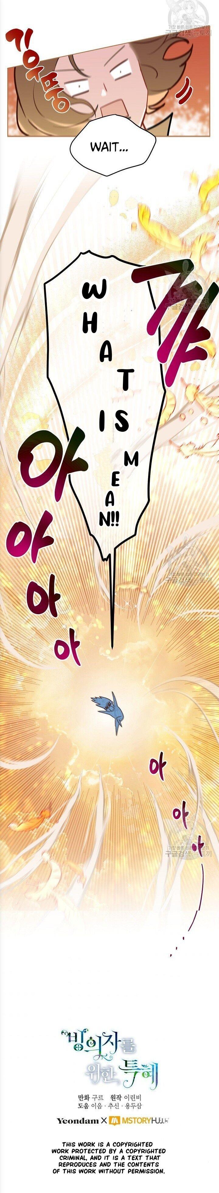 Page 30 of Chapter 1